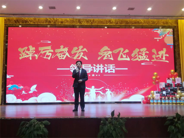 2022年總結(jié)表彰大會 12.jpg